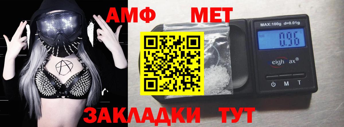 Метадон Железноводск