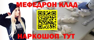 прущие грибы Комсомольск-на-Амуре