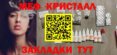 МДМА Конаково
