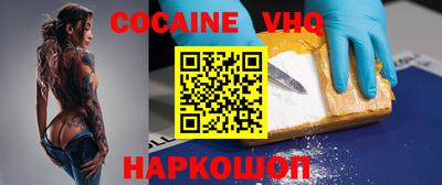мефедрон мука Коммунар