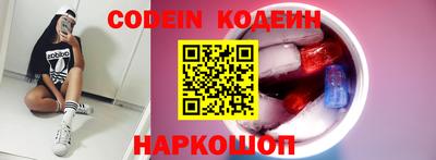прущие грибы Комсомольск-на-Амуре