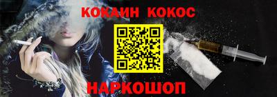 прущие грибы Комсомольск-на-Амуре