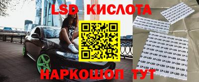 прущие грибы Комсомольск-на-Амуре