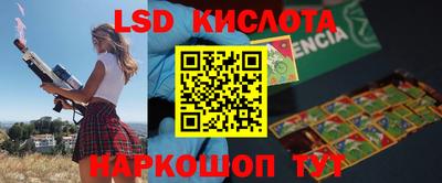 МДМА Конаково