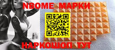 прущие грибы Комсомольск-на-Амуре