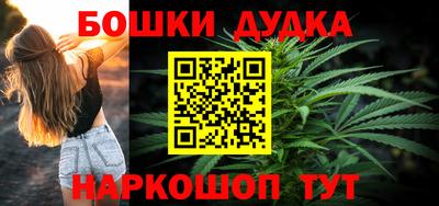 мефедрон мука Коммунар