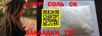 МДМА Конаково
