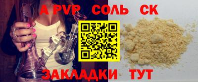 МДМА Конаково