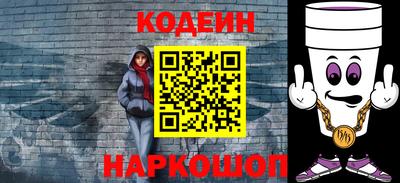прущие грибы Комсомольск-на-Амуре