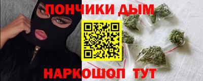 прущие грибы Комсомольск-на-Амуре