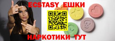 мефедрон мука Коммунар