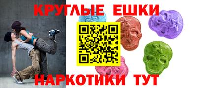 прущие грибы Комсомольск-на-Амуре