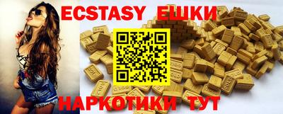 мефедрон мука Коммунар
