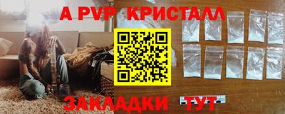 прущие грибы Комсомольск-на-Амуре
