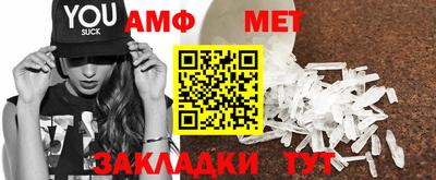 прущие грибы Комсомольск-на-Амуре