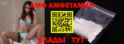 прущие грибы Комсомольск-на-Амуре