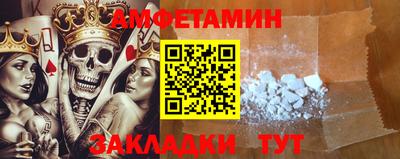 мефедрон мука Коммунар