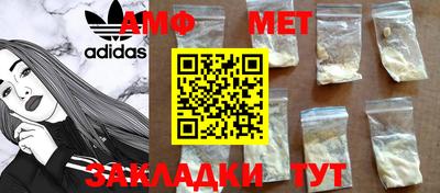 мефедрон мука Коммунар