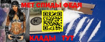 МДМА Конаково