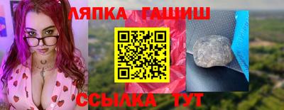 прущие грибы Комсомольск-на-Амуре