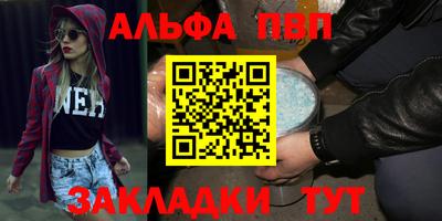 МДМА Конаково