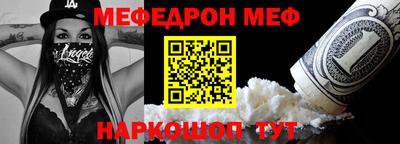 мефедрон мука Коммунар