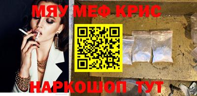 прущие грибы Комсомольск-на-Амуре