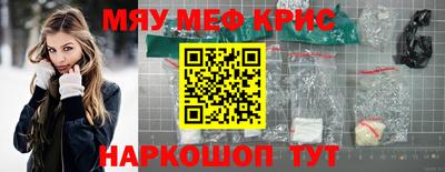 прущие грибы Комсомольск-на-Амуре