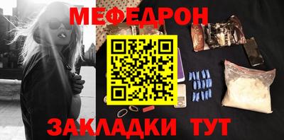 МДМА Конаково