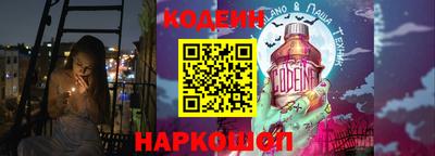 мефедрон мука Коммунар
