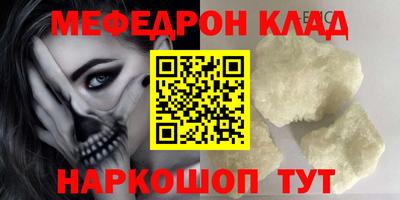 МДМА Конаково