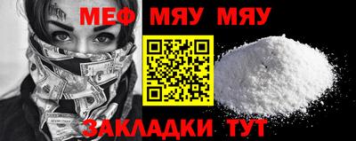 мефедрон мука Коммунар