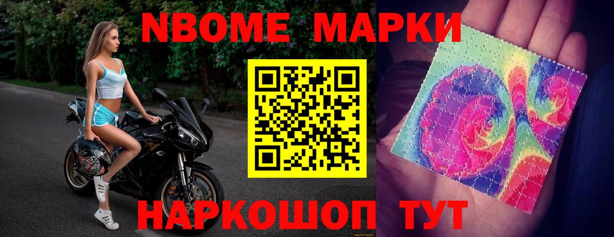 Железноводск  ЛСД экстази кислота  Вход с VPN  hydra зеркало  LSD-25 экстази кислота 