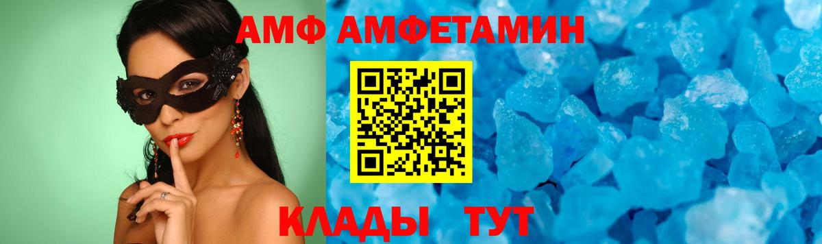 Метамфетамин пудра Железноводск