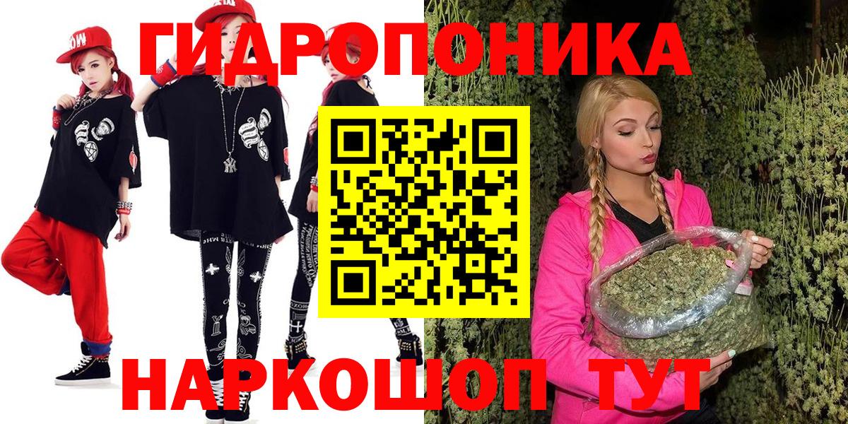 Шишки марихуана SATIVA & INDICA  Бошки Шишки SATIVA & INDICA  Бошки марихуана сатива  Железноводск  Канабис план  Вход с VPN 
